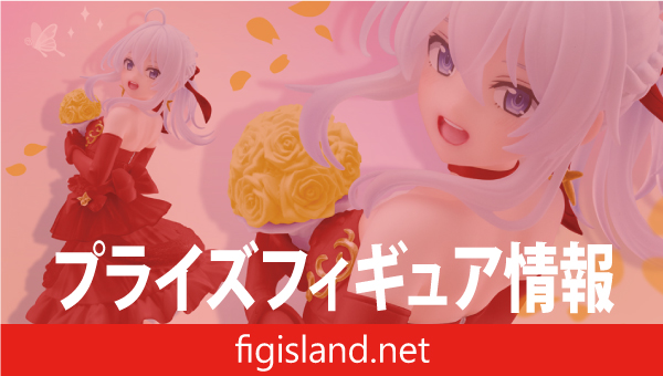 魔女の旅々　Coreful フィギュア　イレイナ～ドレスver.～Renewal（タイクレ限定）