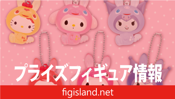 RODY×サンリオキャラクターズ　ソフビマスコット　vol.1
