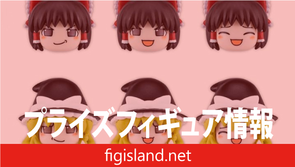 東方project ゆっくりインテリアミニフィギュア