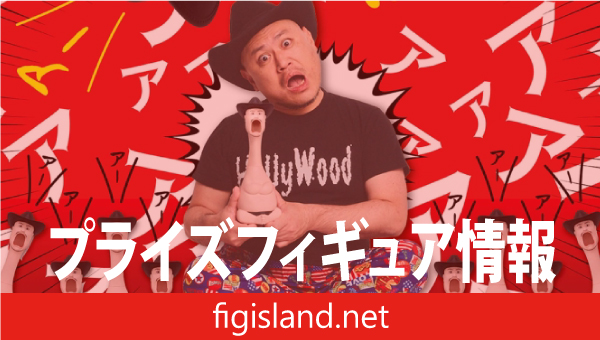 ハリウッドザコシショウ 誇張しすぎたザコシショウ