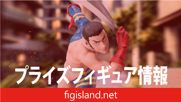 呪術廻戦　死滅回游　Luminasta　‐髙羽史彦‐