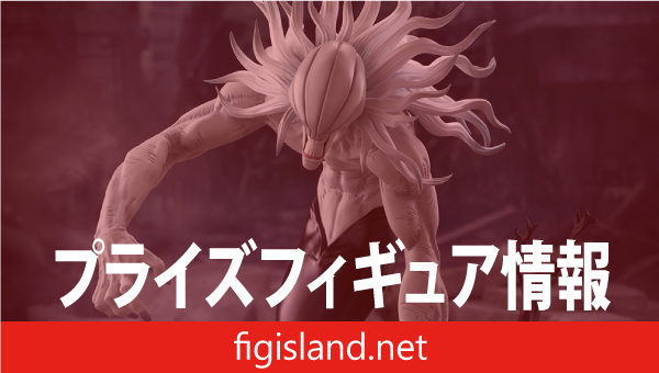 呪術廻戦　死滅回游　FIGURIZMα　‐リカ（完全顕現）‐