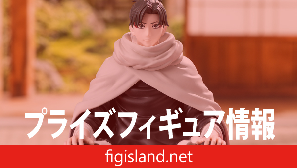 カグラバチ　ちょこのせ　ハイプレミアムフィギュア‐漆羽洋児‐