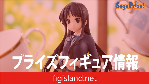 けいおん！　Luminasta　‐秋山澪‐