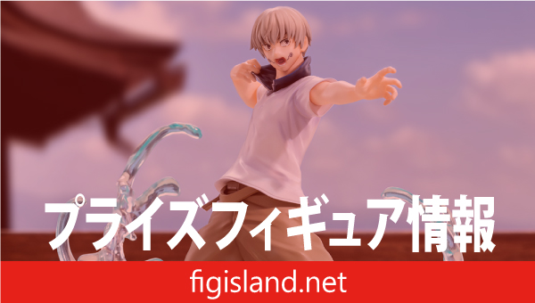 呪術廻戦　Luminasta　‐狗巻棘‐ブラシアップVer．