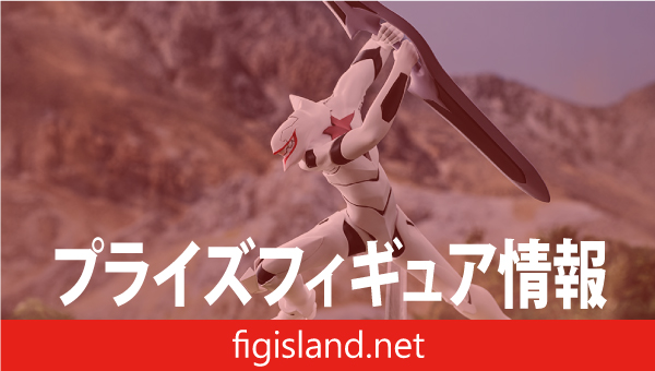 新世紀エヴァンゲリオン劇場版 Air／まごころを、君に　XrossLink　フィギュア‐EVA量産機‐