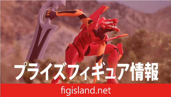 新世紀エヴァンゲリオン劇場版 Air／まごころを、君に　XrossLink　フィギュア‐弐号機‐