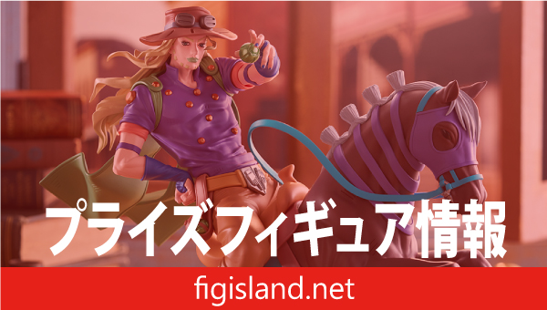 アニメ『スティール・ボール・ラン ジョジョの奇妙な冒険』　XrossLinkMAX　フィギュア‐ジャイロ・ツェペリ‐