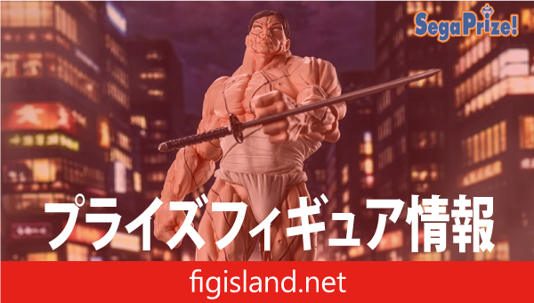 刃牙道　Luminasta　‐花山薫‐