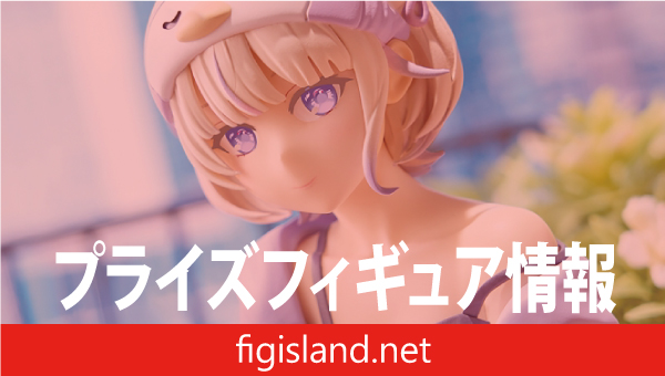 ホロライブ #hololive IF -Relax time-轟はじめ