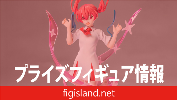 株式会社マジルミエ　Luminasta　‐桜木カナ‐変身