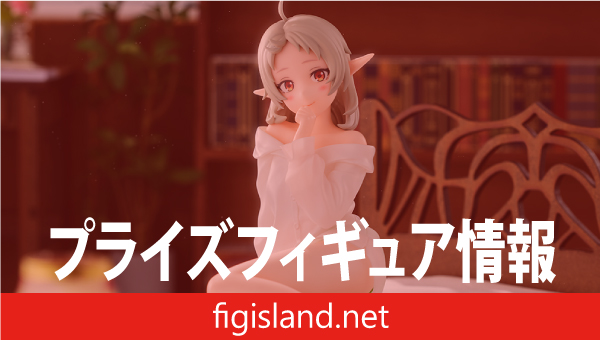 無職転生Ⅲ ～異世界行ったら本気だす～　Yumemirize　‐シルフィエット‐