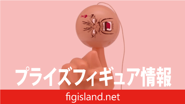 北斗の拳 -FIST OF THE NORTH STAR- プラチナムザッカ北斗の拳玉