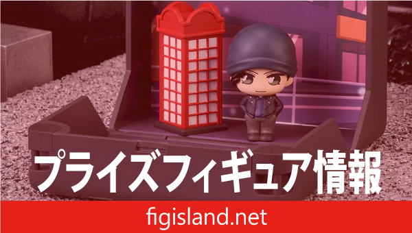 名探偵コナン Petite World Memories ミニフィギュア “赤井秀一”