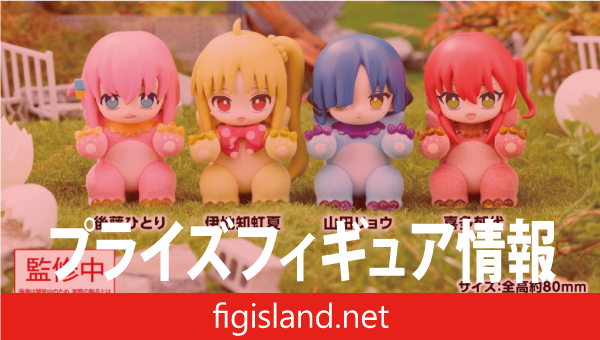 きゃらごん　アニメ「ぼっち・ざ・ろっく！」