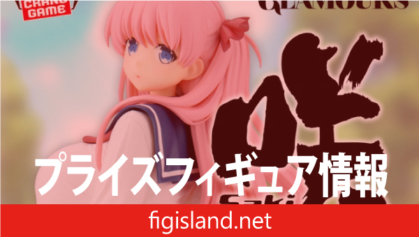 咲-Saki- GLITTER&GLAMOURS 原村和