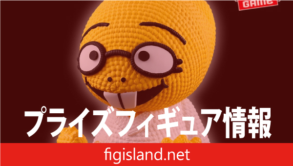 UNDERTALE あみこっと～アルフィー～