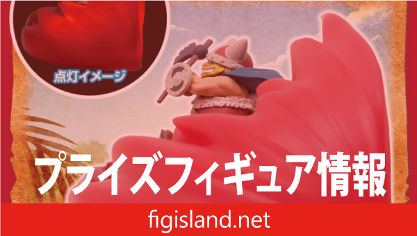 ワンピース ブロギー フィギュアライト-覇国（はこく）-