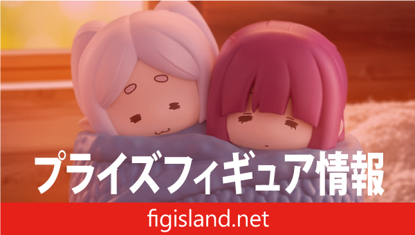 葬送のフリーレン おおきなSOFVIMATES～ぬくぬく～