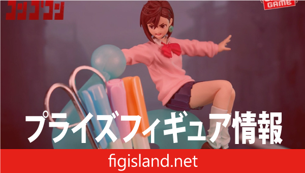 TVアニメ『ダンダダン』 フィグライフ!モモ