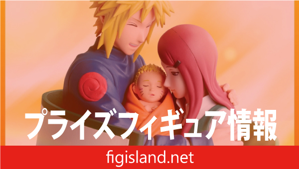 -NARUTO 72 series- 53 フィギュア