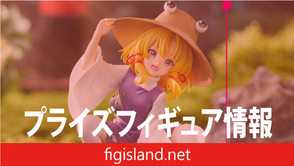 東方Project ぬーどるストッパーフィギュアー洩矢諏訪子ー