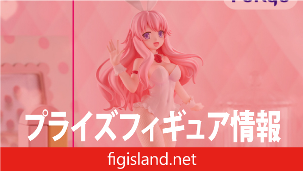 バカとテストと召喚獣 BiCute Bunnies Figure―姫路瑞希―
