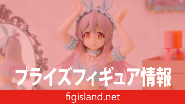 お兄ちゃんはおしまい！ One-Seventh Caratフィギュア 緒山まひろ パステルバニーVer.blue