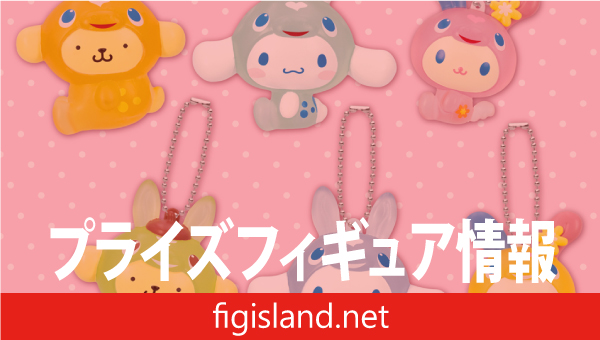 RODY×サンリオキャラクターズ　ソフビマスコット　vol.2