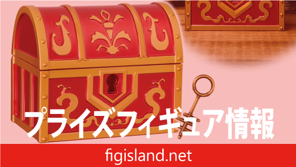 ドラゴンクエスト　AM　とうぞくのカギで開く！宝箱