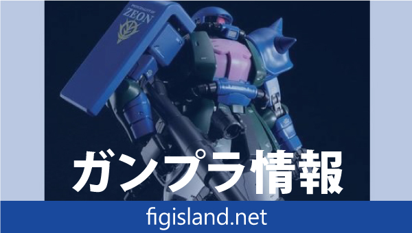 ＭＧ 1/100 MS-06R-1A アナベル・ガトー専用ザクＩＩ Ver.2.0