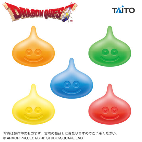 ドラゴンクエスト　AM　むにむにスライム　～カラフルスライム登場編～