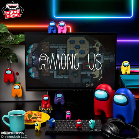 Among Us おおきなSOFVIMATES vol.1