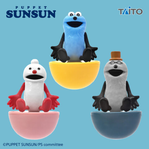 パペットスンスン　ゆらゆらフィギュア