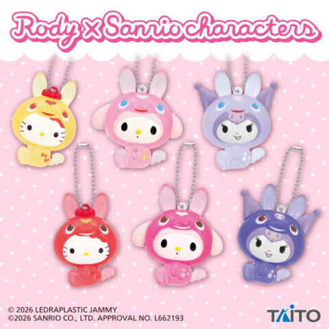 RODY×サンリオキャラクターズ　ソフビマスコット　vol.1
