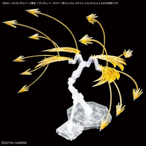 HG 1/144 ガンダムベース限定 Ξガンダム/ペーネロペー用ファンネル･ミサイル エフェクトセット