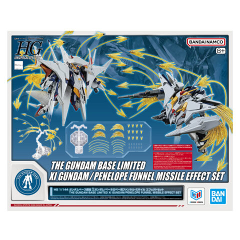 HG 1/144 ガンダムベース限定 Ξガンダム/ペーネロペー用ファンネル･ミサイル エフェクトセット