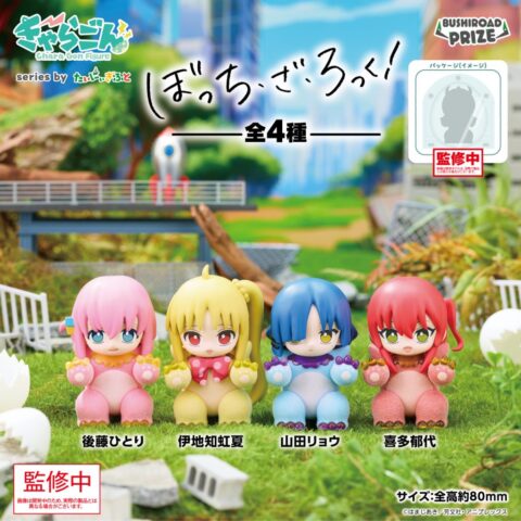 きゃらごん　アニメ「ぼっち・ざ・ろっく！」