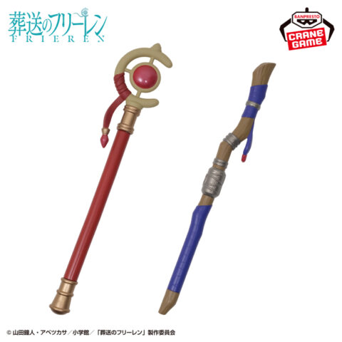 葬送のフリーレン 杖ペン