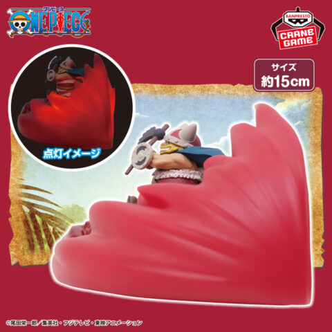 ワンピース ブロギー フィギュアライト-覇国（はこく）-