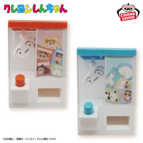 クレヨンしんちゃん Push！がクセになるクレーンゲーム風コインケース 〜ゲットだゾ！ふわふわシロクッション〜