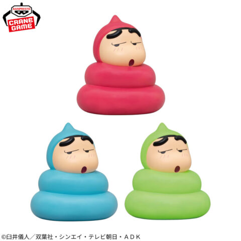 クレヨンしんちゃん おおきなSOFVIMATES～野原しんのすけ～うんちのコスプレ