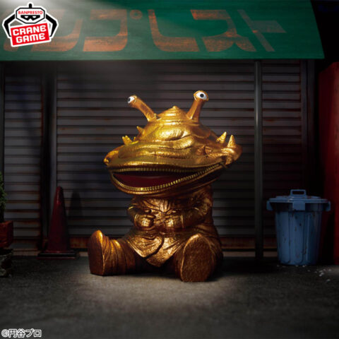 ウルトラマンシリーズ 鎮座獣 コイン怪獣カネゴン