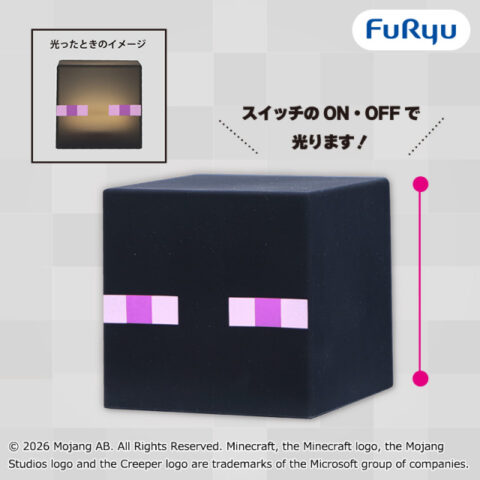 マインクラフト シリコンライト：エンダーマン