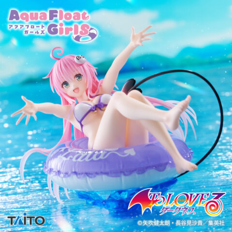 To LOVEる-とらぶる-ダークネス　Aqua Float Girls フィギュア　ララ