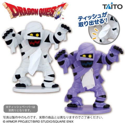 ドラゴンクエスト　AM　ポケットティッシュケース　ミイラ男＆マミー
