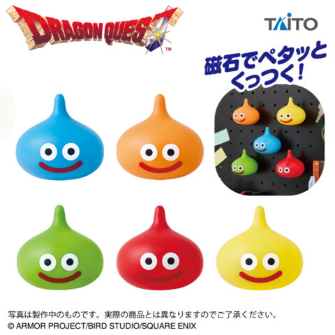 ドラゴンクエスト　AM　ペタッとスライム　～カラフルスライム登場編～