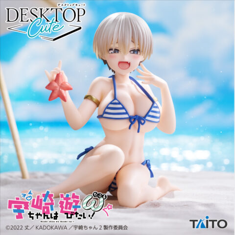 宇崎ちゃんは遊びたい！ω　Desktop Cute フィギュア　宇崎花～浜辺で水着ver.～
