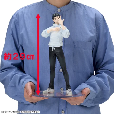 呪術廻戦　死滅回游　FIGURIZMα　“乙骨憂太”
