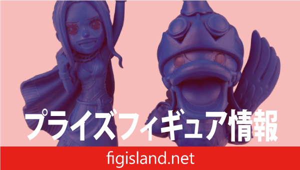 【ONE PIECE BASE SHOP限定】ワンピース ワールドコレクタブルフィギュア ログストーリーズ-ネフェルタリ・ビビ＆カルー-「もう一度仲間と呼んでくれますか!!!?」ONE PIECE BASE SHOP COLOR ver.-